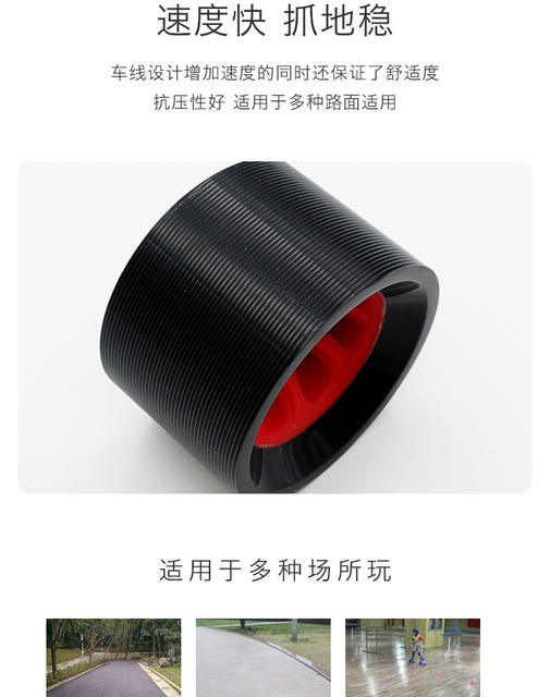 58*39 double-row roller skates accessories speed skates wheels 95A thread wheels four-wheel double-row roller skates PU wheels detail 6