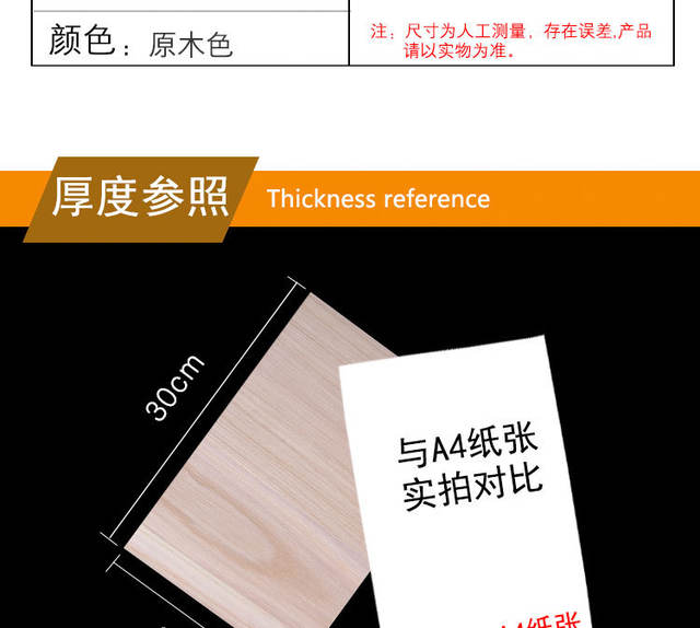 Taekwondo performance board karate performance board breaking Board training examination board 0.6 0.9 1.5 2.0 detail 5