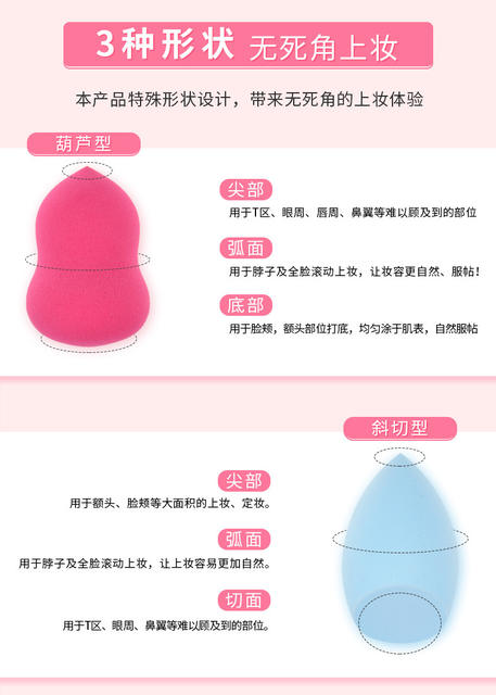 Manufacturer Supplies Beauty Egg, Gourd Powder Puff, Water Drop Powder Puff, Makeup Egg, Makeup Egg Air Cushion Sponge Puff detail 8
