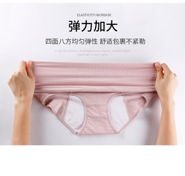 Cotton High Waist Physiological Underwear Cotton Menstrual Anti-side Leakage Physiological Pants Menstrual Anti-leakage Physiological Pants detail 7