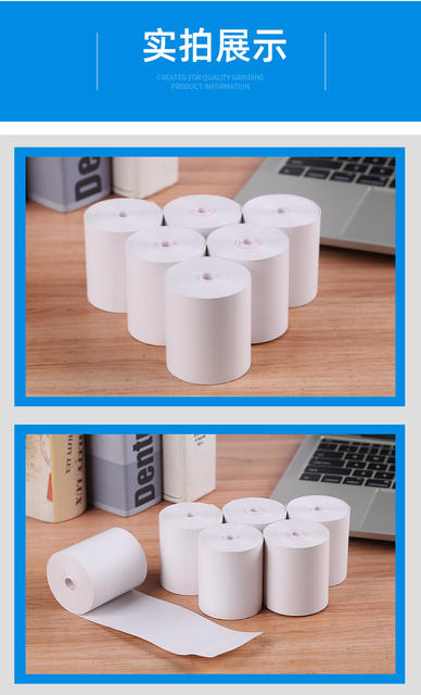 5750 Coreless Thermal Paper Cashier Coreless Thermal Printing Paper Supermarket Takeaway 58mm Cashier Paper Manufacturer detail 5