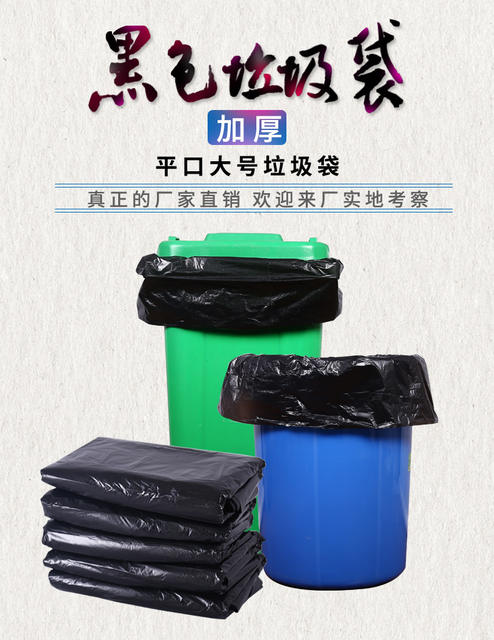 Large garbage bags wholesale thickened extra large hotel property sanitation oversized plastic bags disposable large garbage bags detail 7