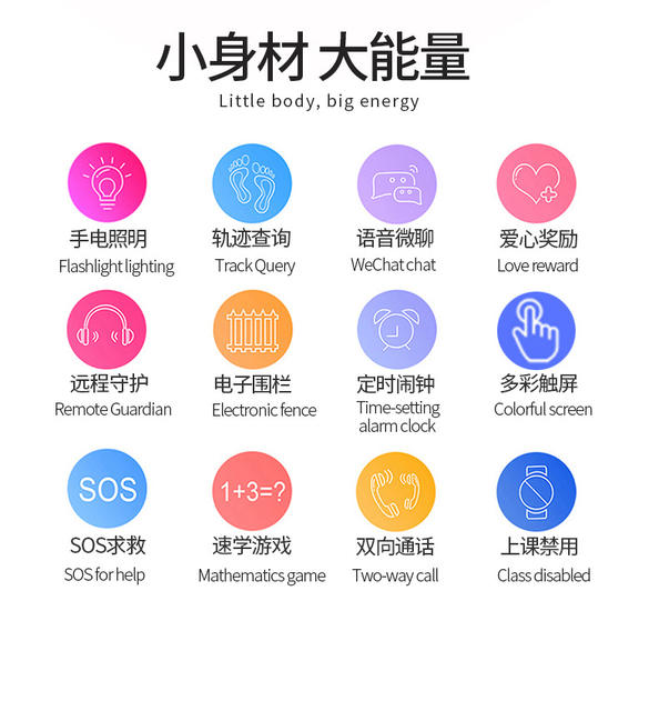 Spot supply explosions Q9 elderly children with touch screen camera S4 generation smart children positioning phone watch detail 11