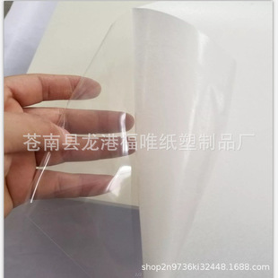 [Factory Outlet] A3/A4 and Paper Self-adhesive Sulfuric Acid Paper Self-adhesive Hand Account Sticker Material Printing Special detail 5