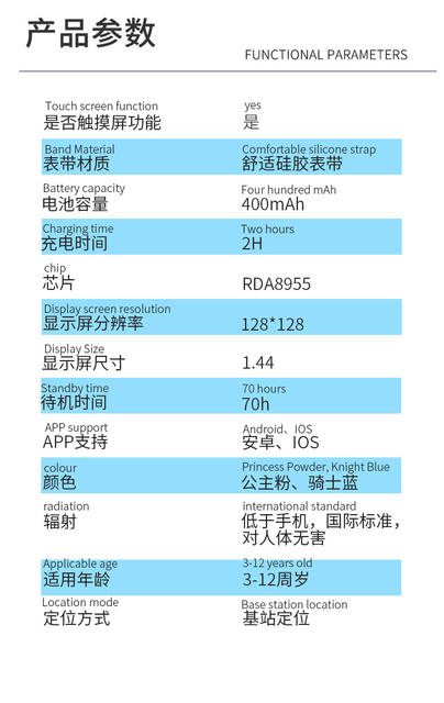 Spot supply explosions Q9 elderly children with touch screen camera S4 generation smart children positioning phone watch detail 12