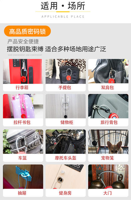 Xin password spherical wire password lock gym padlock trunk lock backpack bicycle helmet trunk lock detail 3