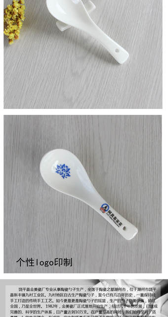 Pure White Ceramic Small Spoon Hotel Restaurant Soup Spoon Household Spoon Magnesium Porcelain Spoon detail 9