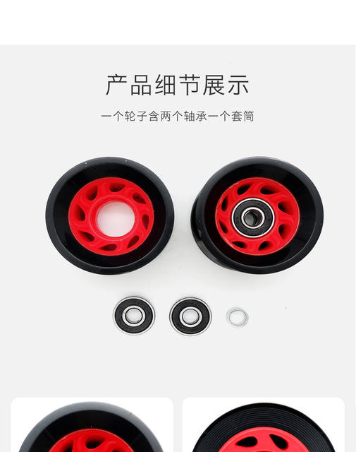58*39 double-row roller skates accessories speed skates wheels 95A thread wheels four-wheel double-row roller skates PU wheels detail 9