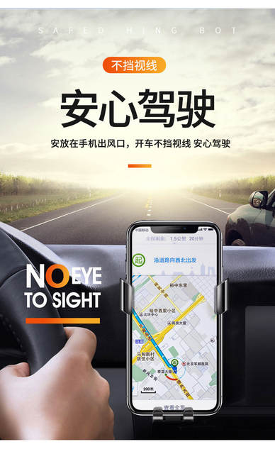 Zhongheng Car Phone Holder Gravity Phone Holder Suction Cup Multifunctional Holder Universal Car Navigation Holder detail 6