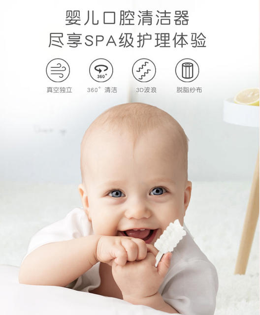 Dorado Baby Oral Cleaner Baby Tongue Coating Gauze Toothbrush Newborn Toothbrush 30 Pack 6255 detail 1