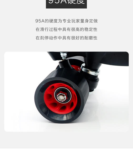 58*39 double-row roller skates accessories speed skates wheels 95A thread wheels four-wheel double-row roller skates PU wheels detail 5