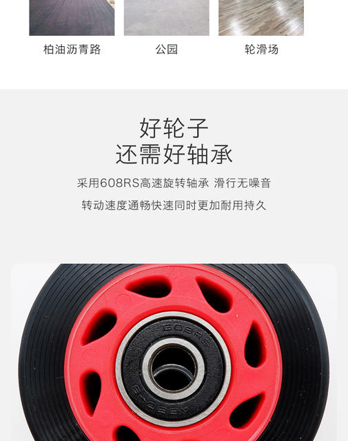 58*39 double-row roller skates accessories speed skates wheels 95A thread wheels four-wheel double-row roller skates PU wheels detail 7