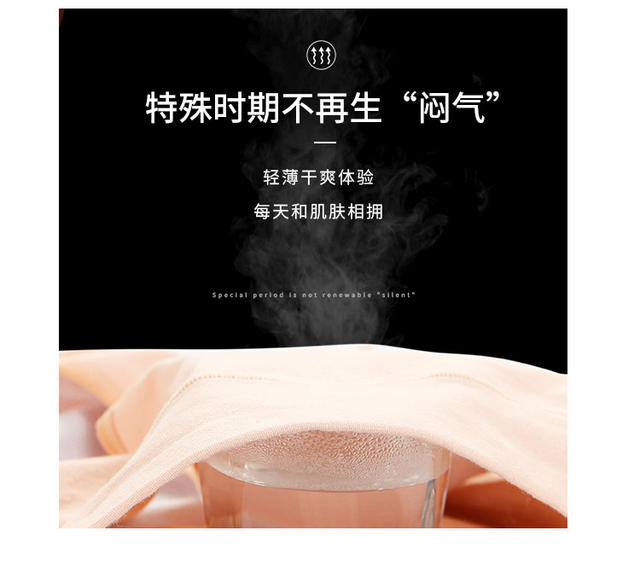 Cotton High Waist Physiological Underwear Cotton Menstrual Anti-side Leakage Physiological Pants Menstrual Anti-leakage Physiological Pants detail 8