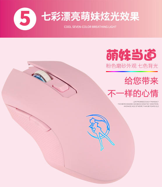Immersive Experience Rgb Light-Up Mouse Wireless Sailor Moon Mouse Pc Computer Mouse Gaming Mouse detail 5