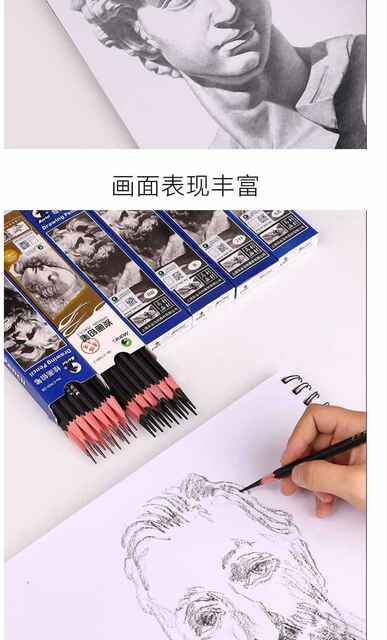 Marley 7401 Sketch Drawing Pencil Sketch Charcoal Student Writing Pencil Charcoal Pencil Wholesale Spot detail 10