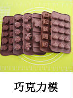 In Stock 5cm Flower-Shaped Silicone Cake Mold Colorful Muffin Cup Pudding Crystal Cake Mooncake Baking Tools detail 7