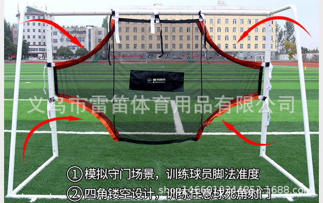 Football Target Net for Children's Positioning Training, Auxiliary Target Net for Free Kick Shooting Technique Training, Cross-Border Hot Product detail 4