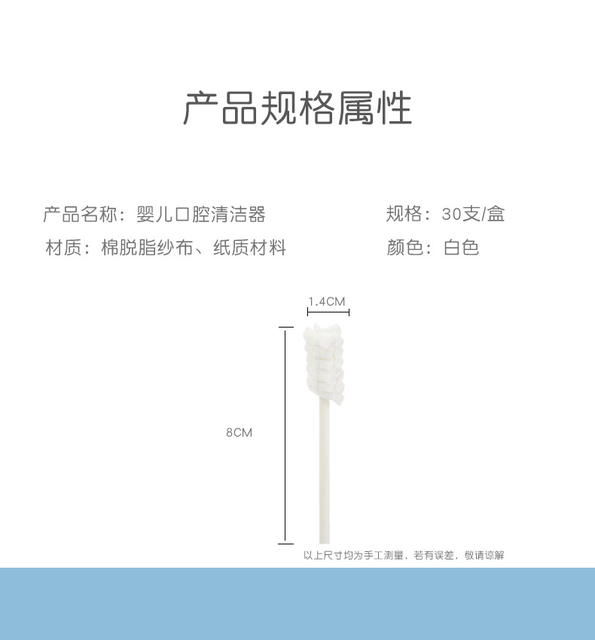 Dorado Baby Oral Cleaner Baby Tongue Coating Gauze Toothbrush Newborn Toothbrush 30 Pack 6255 detail 9