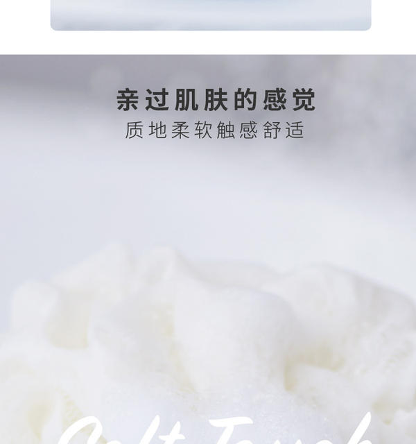 Cm Source Manufacturer 50g Bath Ball Simple Bath Flower Large Foam Bath Flower Bath Unisex detail 4