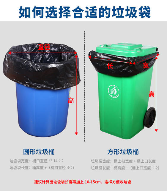 Large garbage bags wholesale thickened extra large hotel property sanitation oversized plastic bags disposable large garbage bags detail 11
