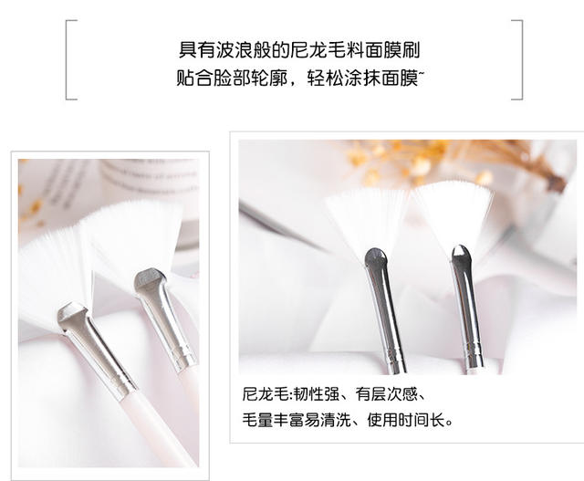 Skin Management Mask Brush Smear Small Fruit Acid Fan-Shaped Brush Soft-Bristled Beauty Salon Body Mask Tool Spa Special detail 9
