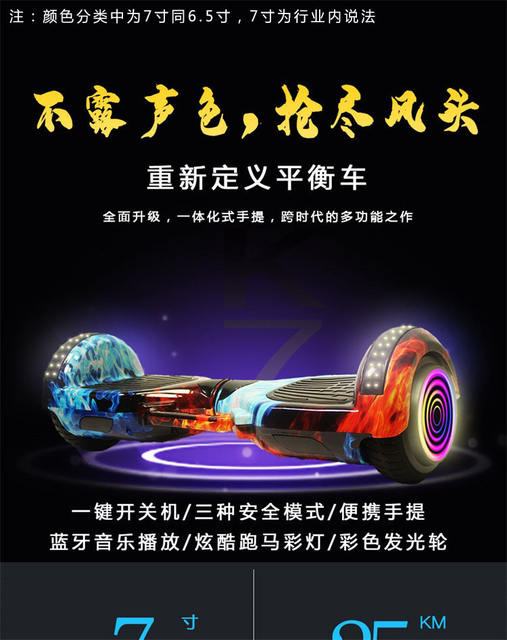 Adult and Children's Electric Balance Bike, Suitable for Primary and Secondary School Students, Toddlers Aged 1 to 10, Two-Wheeled Twist Bike, Children's Scooter, Self-Balancing Scooter detail 10