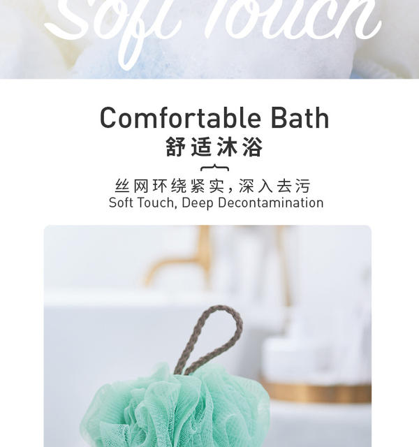 Cm Source Manufacturer 50g Bath Ball Simple Bath Flower Large Foam Bath Flower Bath Unisex detail 5