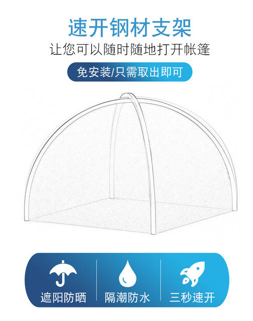 Full-automatic Free-build Tourism Seaside Beach Sunshade Quick-open Outdoor Picnic Ultra-light Simple Children's Small Tent Rain detail 10