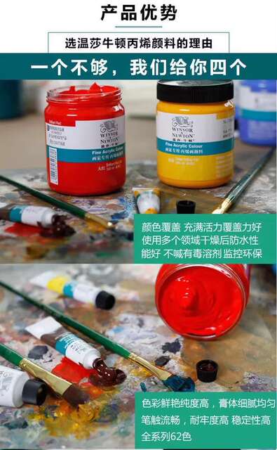 Wholesale Winsor & Newton Painter's Special Acrylic Paint 300ml Hand-Painted Wall Painting DIY Waterproof and Non-Fading detail 1