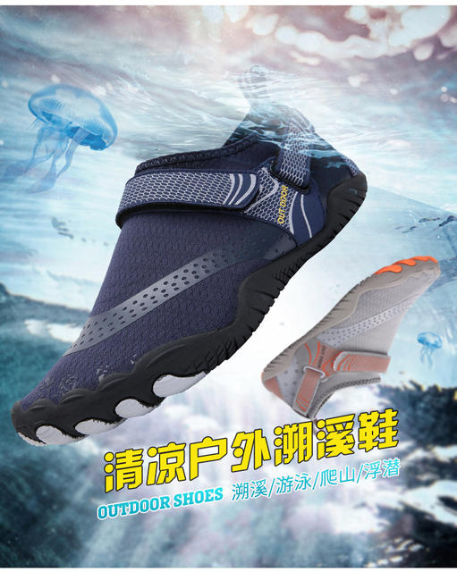 Outdoor Tracing Shoes Wading Beach Shoes Barefoot Diving Water Ski Shoes Swimming Fitness Cycling Climbing Five Finger Shoes detail 3