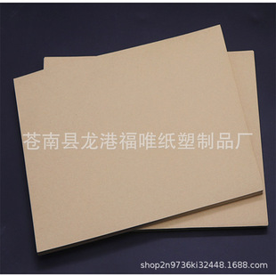 [Factory Outlet] A3/A4 and Paper Self-adhesive Sulfuric Acid Paper Self-adhesive Hand Account Sticker Material Printing Special detail 7
