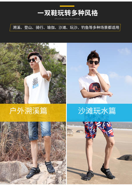 Outdoor Tracing Shoes Wading Beach Shoes Barefoot Diving Water Ski Shoes Swimming Fitness Cycling Climbing Five Finger Shoes detail 4