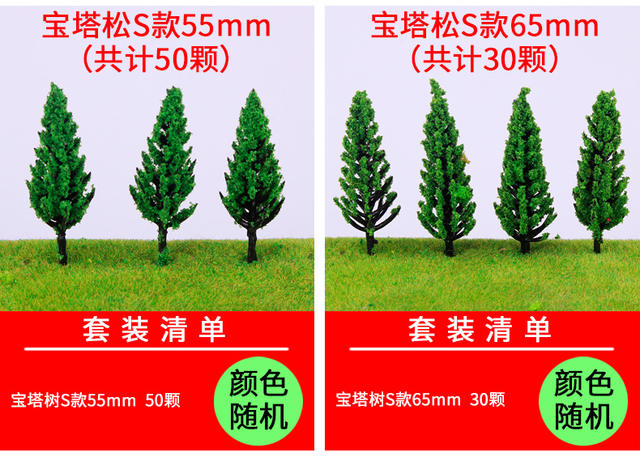 Factory Direct building sand table model material landscape model tree diy scene plant artificial tree combination tree detail 12