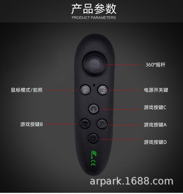 VRPARK Bluetooth VR Handle Mobile Phone Remote Control Game Wireless Empty Mouse Body Sense Controller Android Handle detail 9