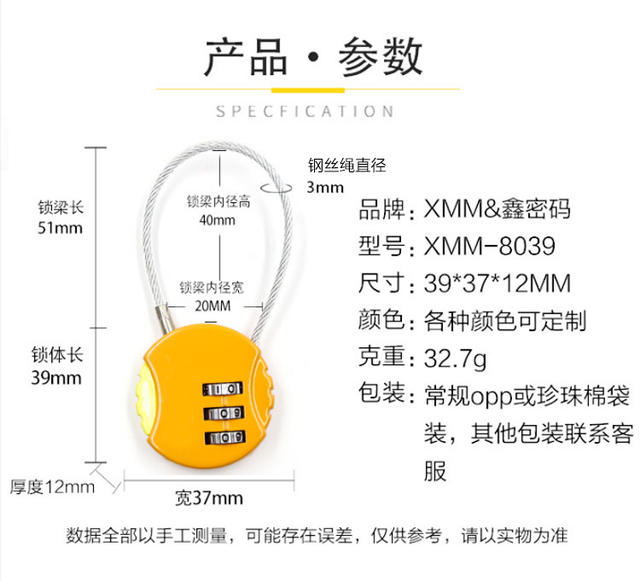 Xin password spherical wire password lock gym padlock trunk lock backpack bicycle helmet trunk lock detail 2
