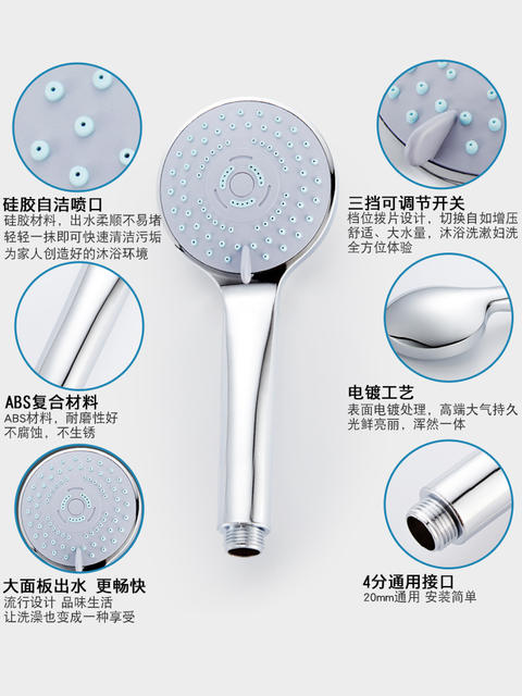 New shower hand-held shower suit hot and cold spa filter shower shower head three-speed adjustment nozzle wholesale detail 3
