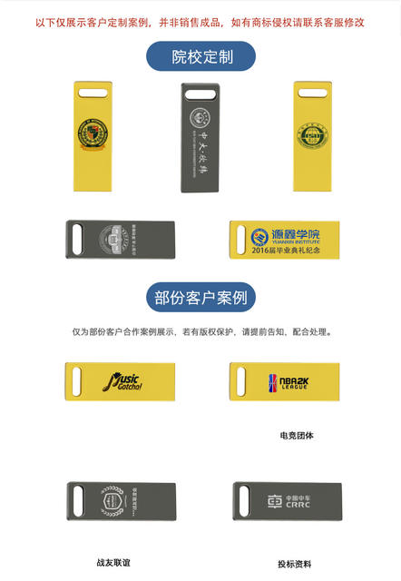 USB Flash Drive 32g USB Flash Drive Storage 16g with Engraved Corporate Logo High Speed 64g 128g1 Customized Large Capacity detail 4