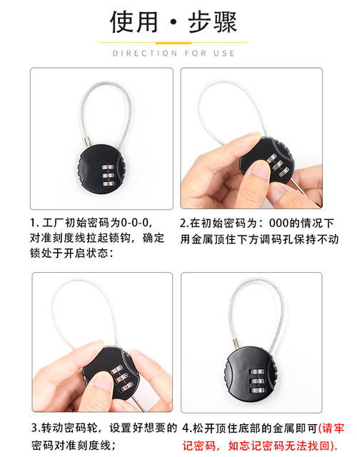 Xin password spherical wire password lock gym padlock trunk lock backpack bicycle helmet trunk lock detail 11