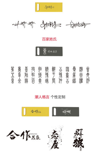 USB Flash Drive 32g USB Flash Drive Storage 16g with Engraved Corporate Logo High Speed 64g 128g1 Customized Large Capacity detail 6