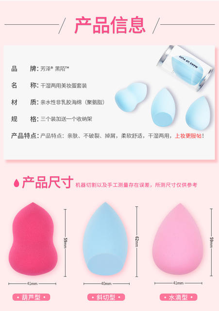 Manufacturer Supplies Beauty Egg, Gourd Powder Puff, Water Drop Powder Puff, Makeup Egg, Makeup Egg Air Cushion Sponge Puff detail 7