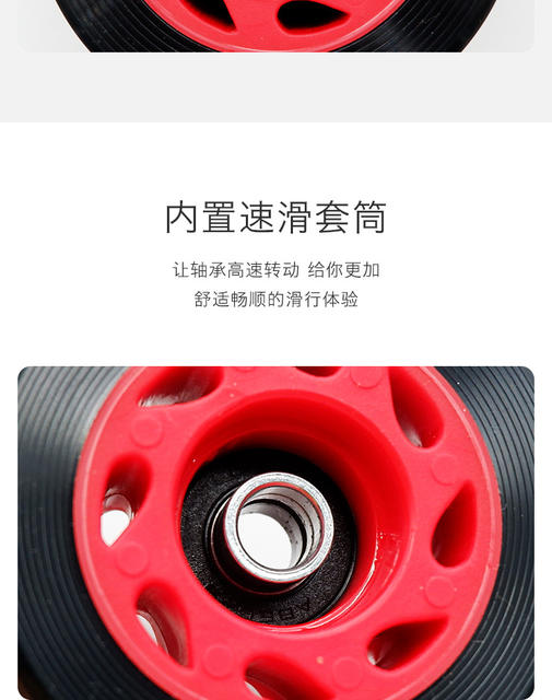 58*39 double-row roller skates accessories speed skates wheels 95A thread wheels four-wheel double-row roller skates PU wheels detail 8