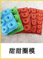 In Stock 5cm Flower-Shaped Silicone Cake Mold Colorful Muffin Cup Pudding Crystal Cake Mooncake Baking Tools detail 10