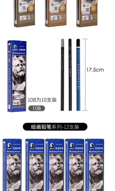 Marley 7401 Sketch Drawing Pencil Sketch Charcoal Student Writing Pencil Charcoal Pencil Wholesale Spot detail 4