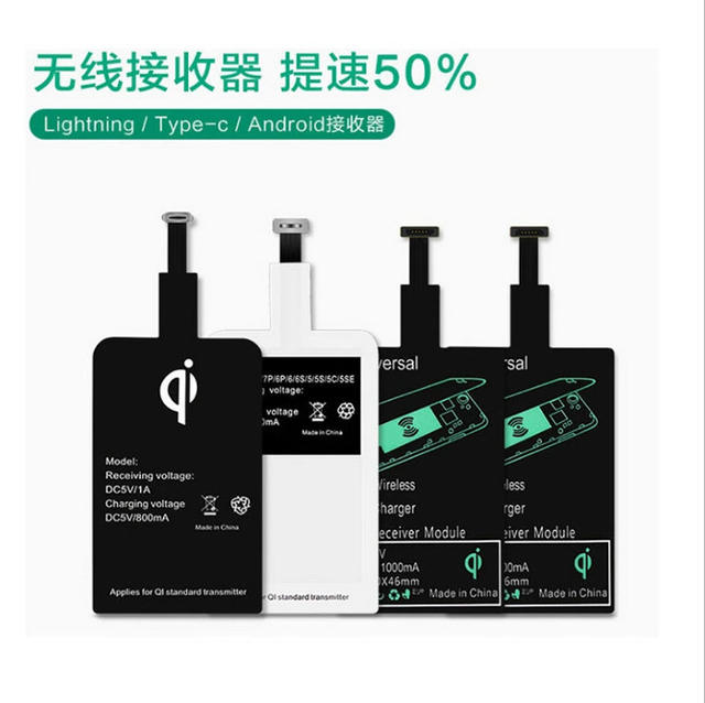 QI standard mobile phone wireless charging receiver 10W fast charging mobile phone back sticker wireless charging receiver detail 10