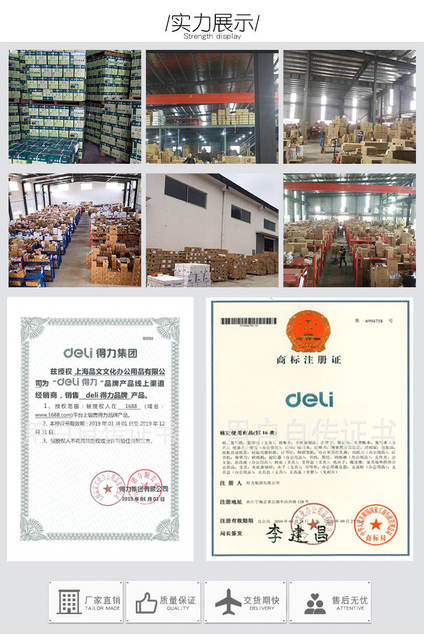 Deli Letter Paper Single-Line Double-Line Grid Paper Manuscript Paper 70g Composition Paper 16K Letter Paper 20 Sheets detail 7