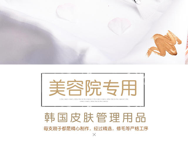 Skin Management Mask Brush Smear Small Fruit Acid Fan-Shaped Brush Soft-Bristled Beauty Salon Body Mask Tool Spa Special detail 5