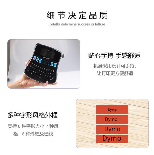 Dymo Delta LabelManager210D Adhesive Cable Label Printer LM160/LM280/420P detail 8