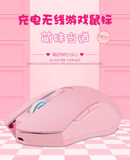 Immersive Experience Rgb Light-Up Mouse Wireless Sailor Moon Mouse Pc Computer Mouse Gaming Mouse detail 2