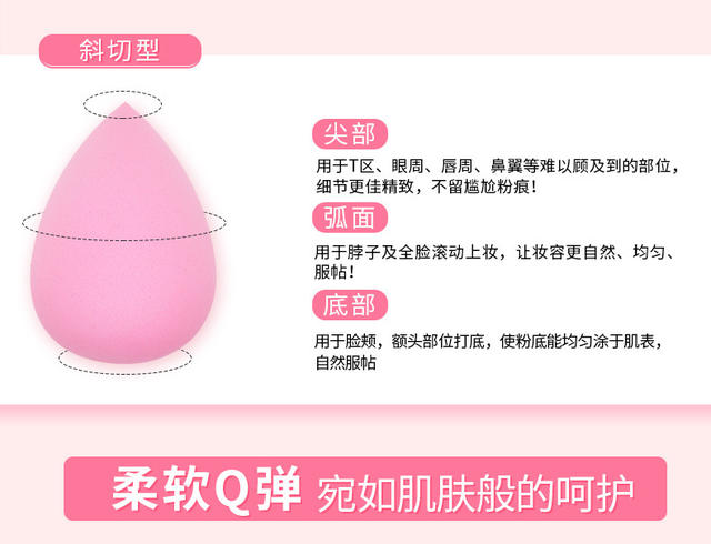 Manufacturer Supplies Beauty Egg, Gourd Powder Puff, Water Drop Powder Puff, Makeup Egg, Makeup Egg Air Cushion Sponge Puff detail 9