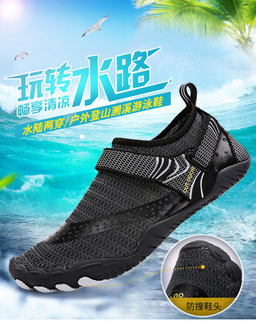 Outdoor Tracing Shoes Wading Beach Shoes Barefoot Diving Water Ski Shoes Swimming Fitness Cycling Climbing Five Finger Shoes detail 1